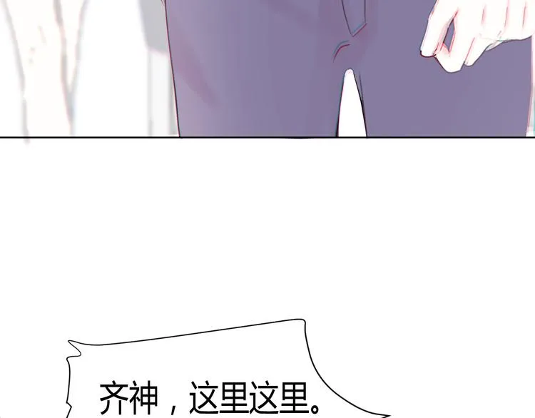 第二话：校霸的讨好方法 第36页