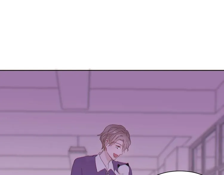 第二话：校霸的讨好方法 第59页