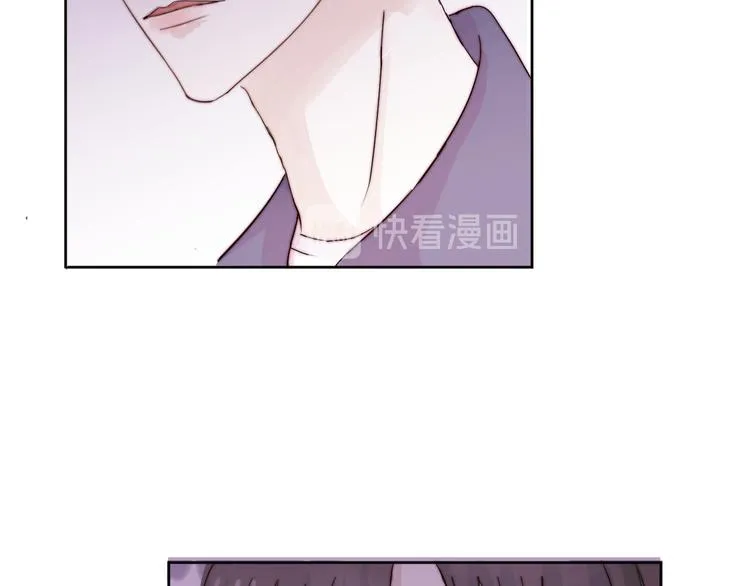 第二话：校霸的讨好方法 第103页