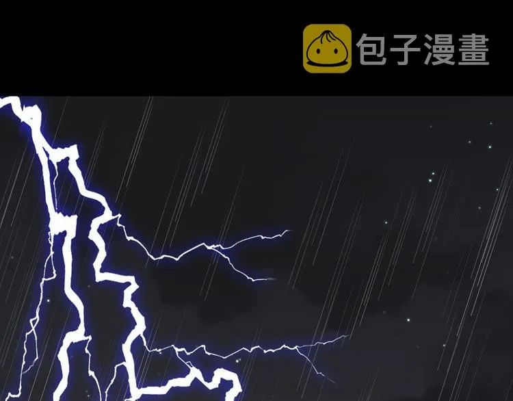 第一话：不扒不相识 第3页