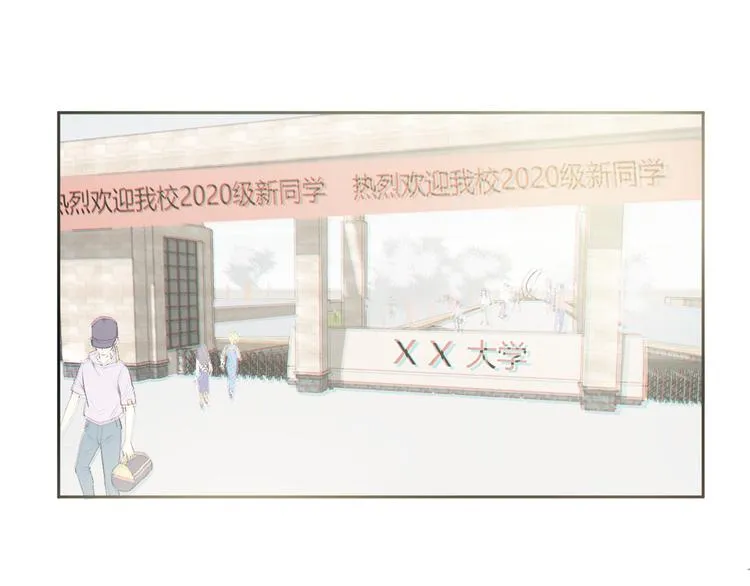 第一话：不扒不相识 第26页