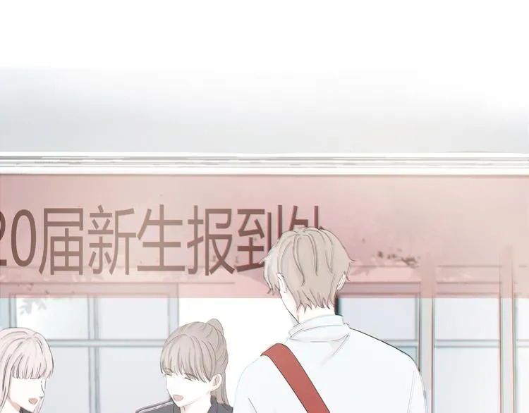 第一话：不扒不相识 第31页