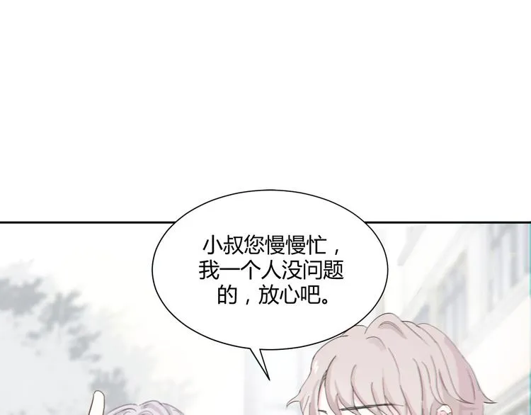 第一话：不扒不相识 第60页