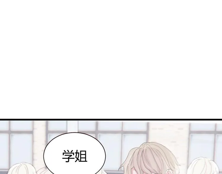 第一话：不扒不相识 第72页