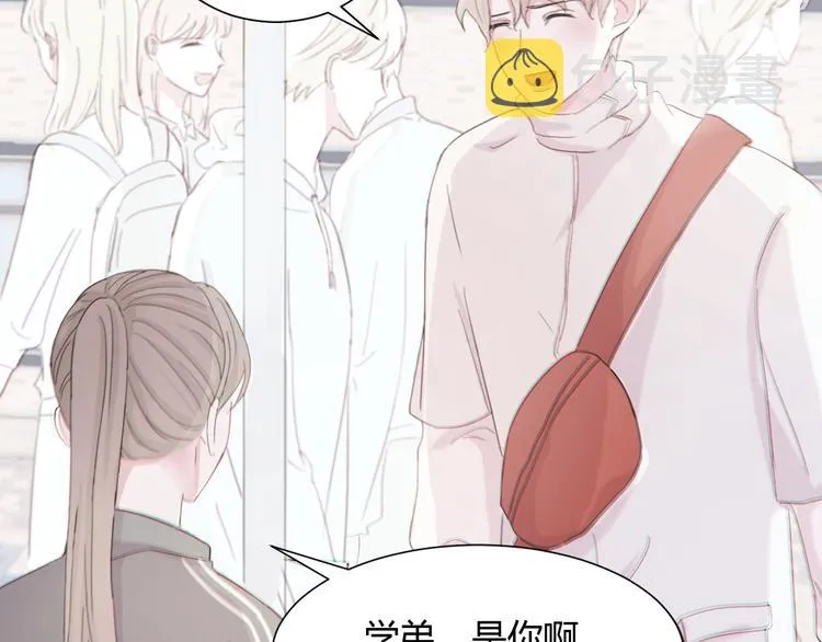 第一话：不扒不相识 第73页