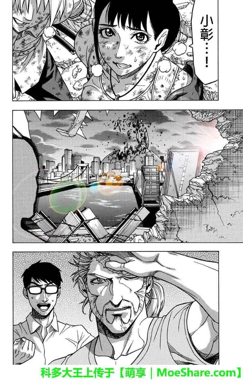 第111话 第22页