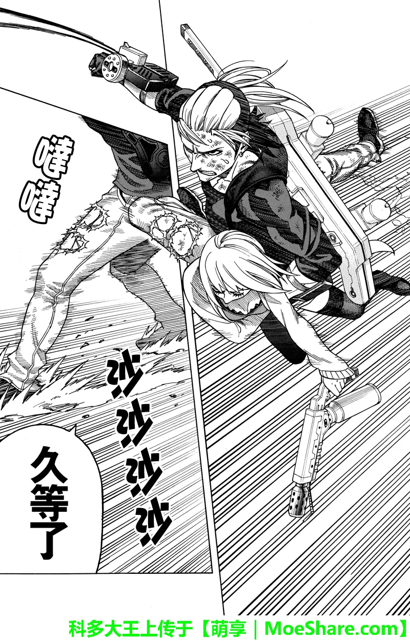 第109话 第15页