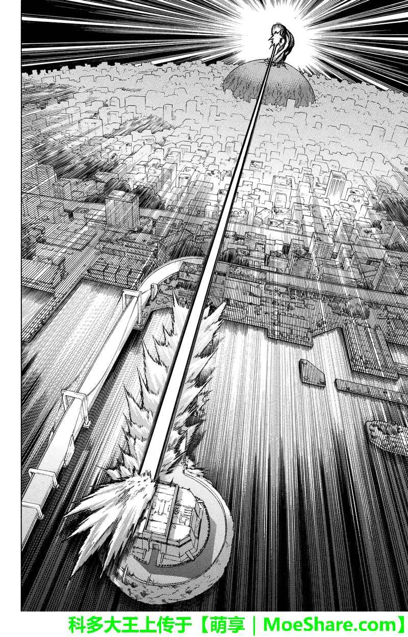 第108话 第8页