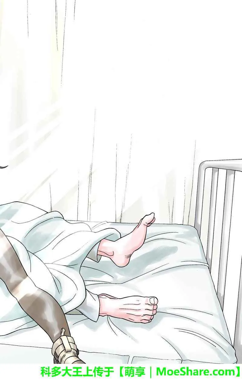第104话 第6页