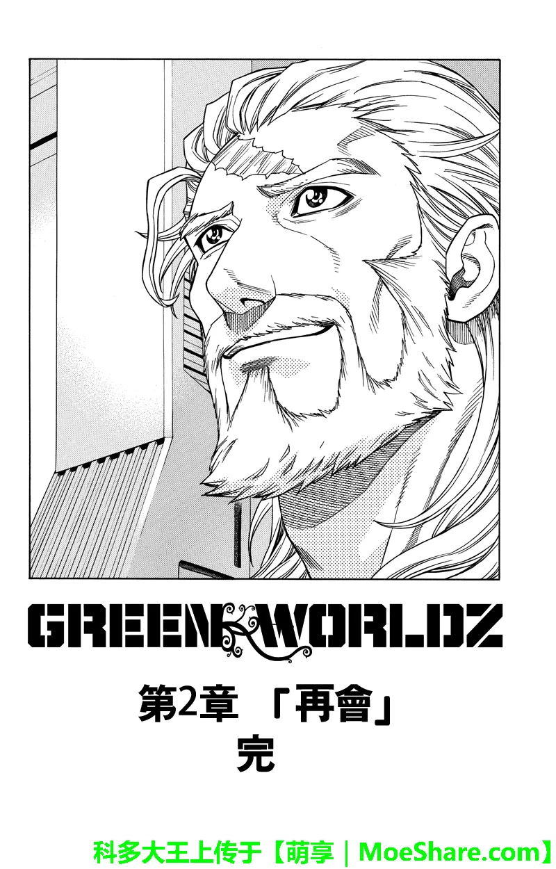 第104话 第10页