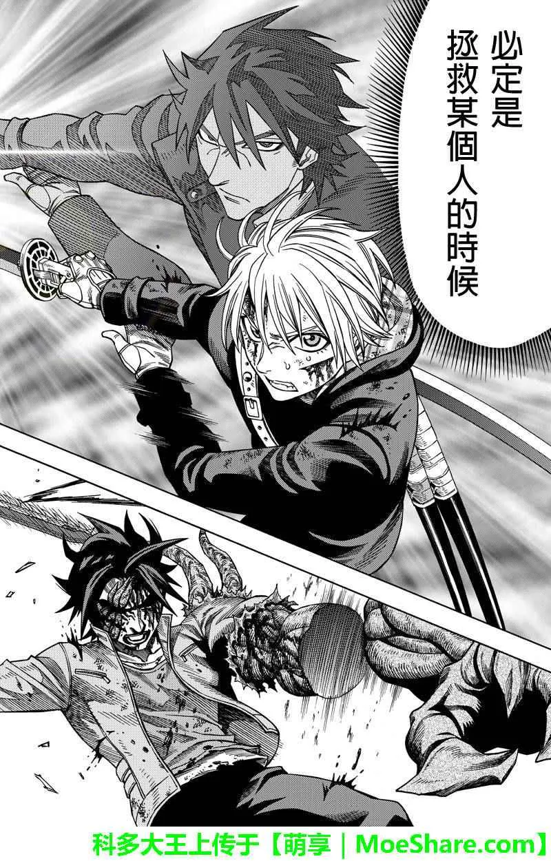 第103话 第6页