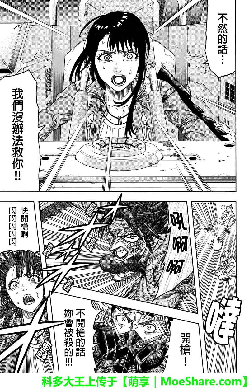 第101话 第5页