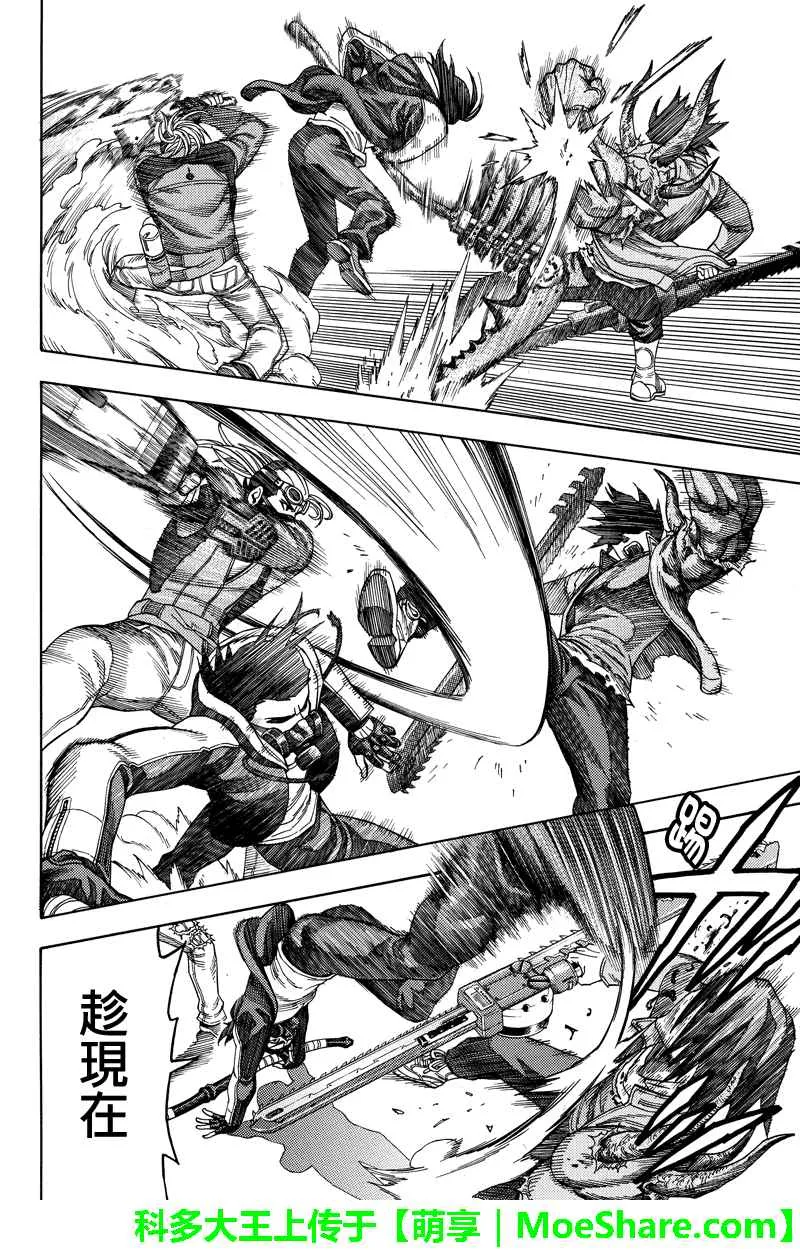 第100话 第6页