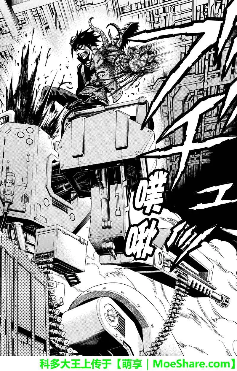 第99话 第6页