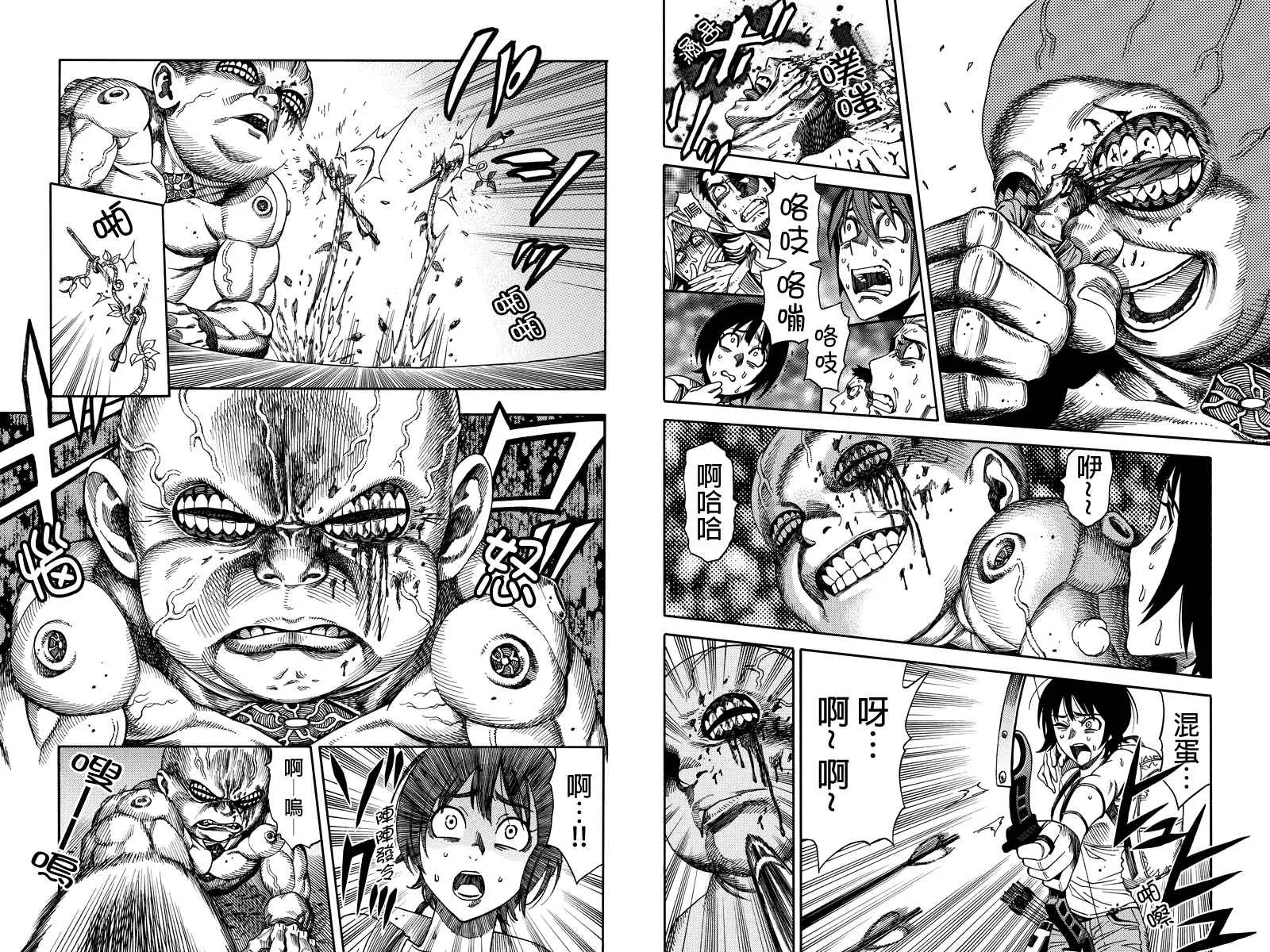 第3话 第8页