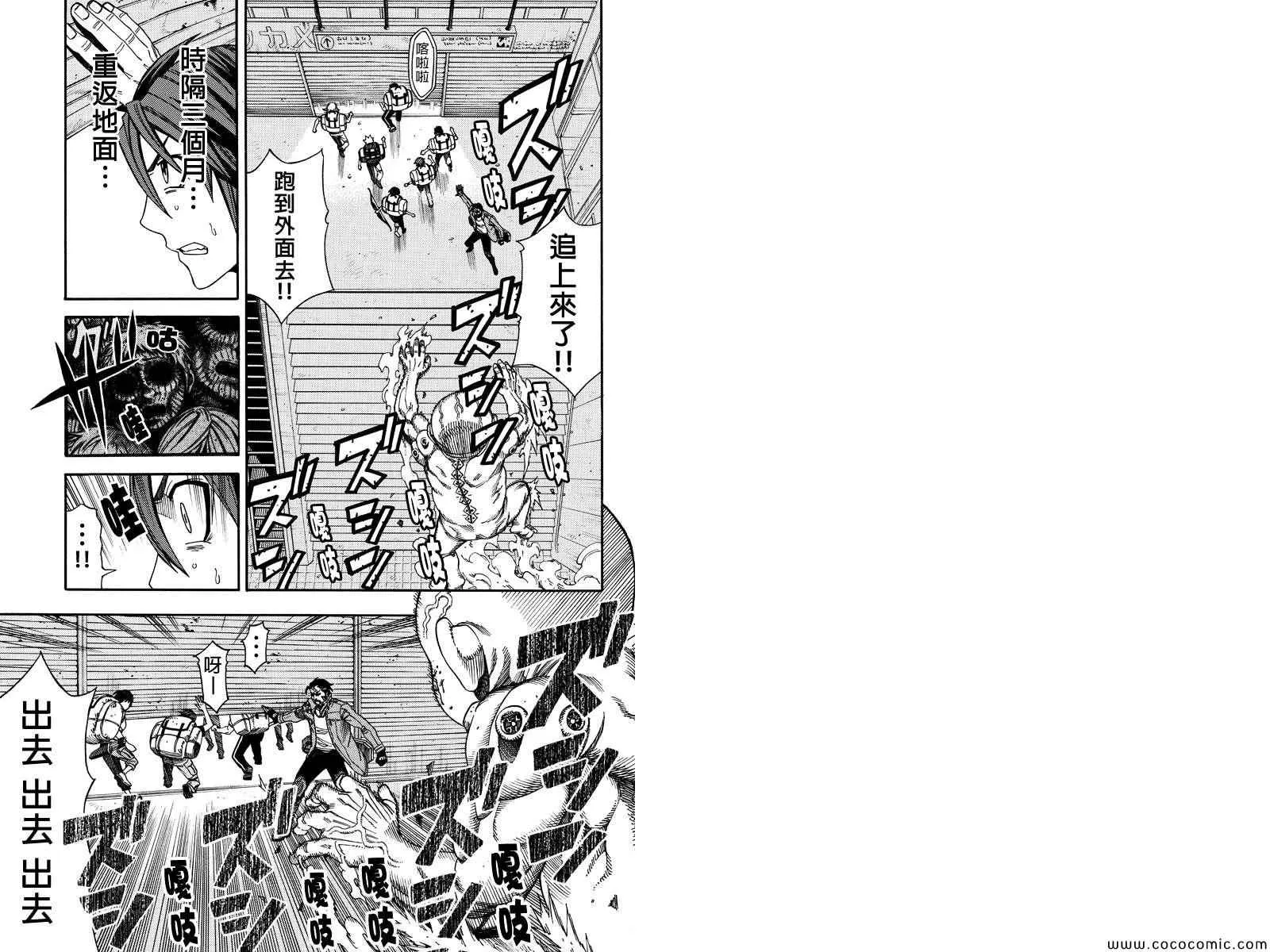 第5话 第1页