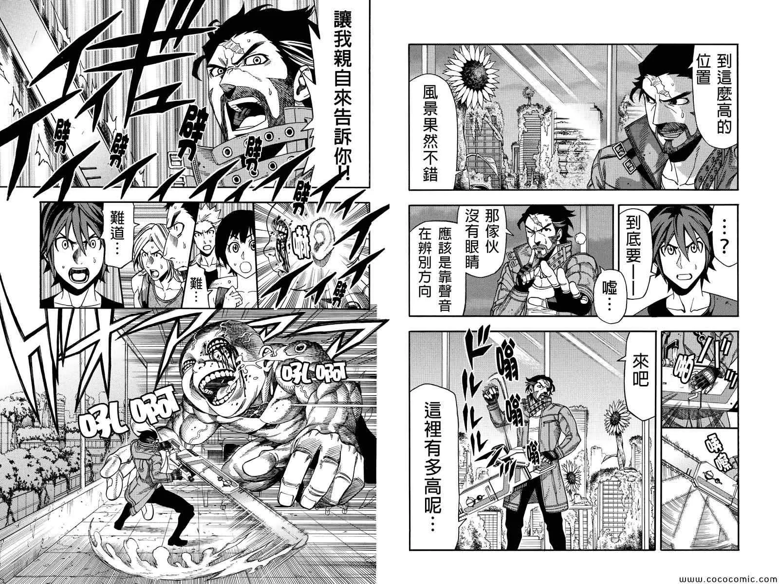 第6话 第4页