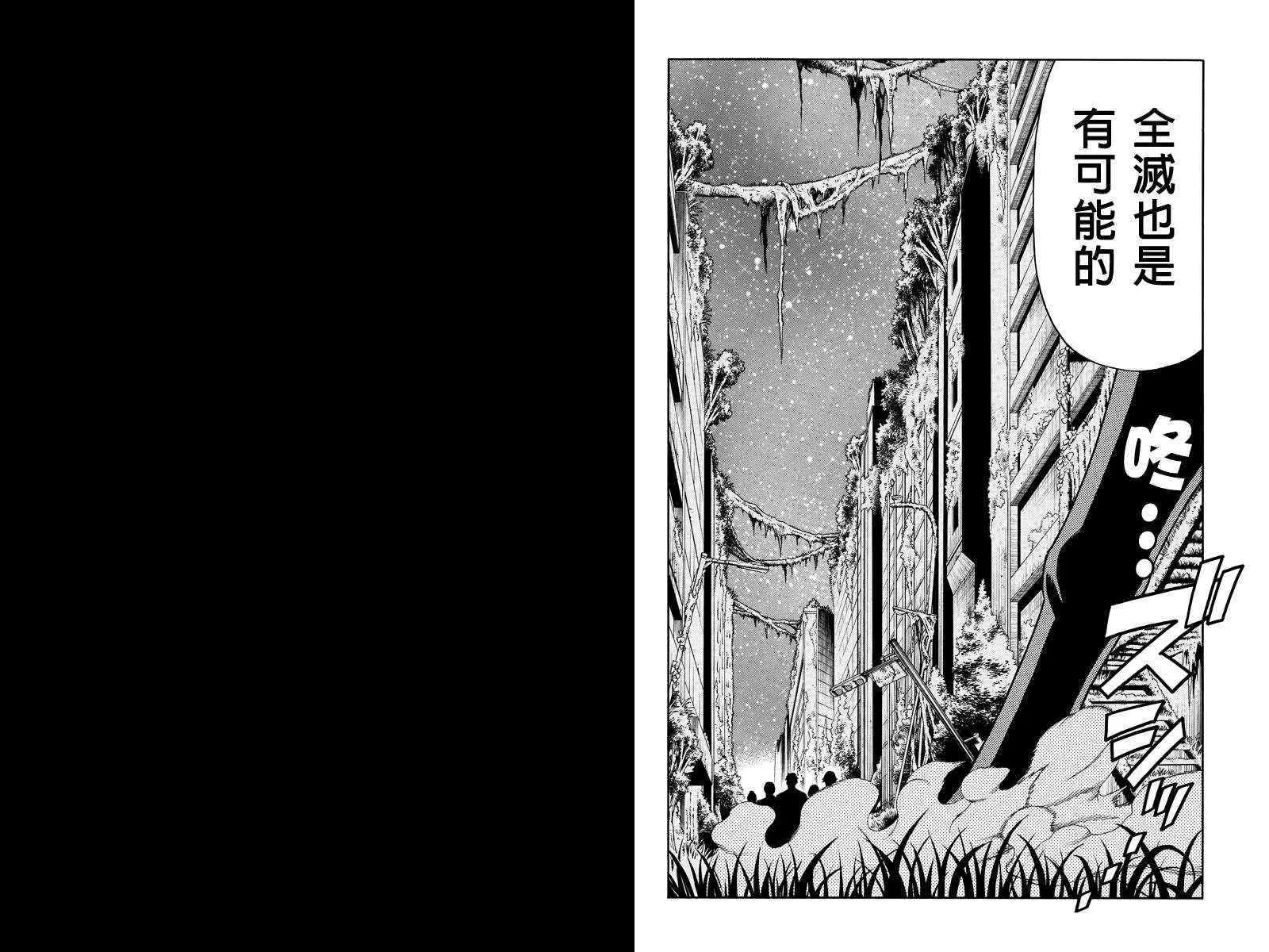 第11话 第8页