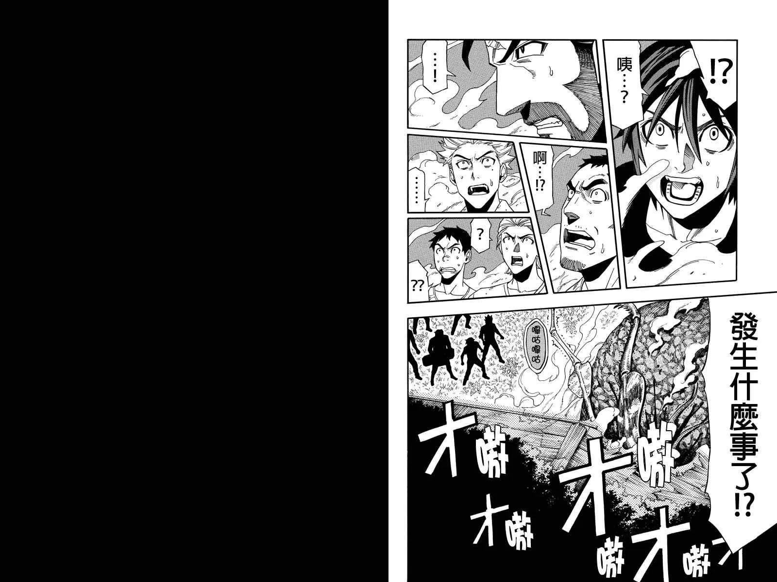 第13话 第8页