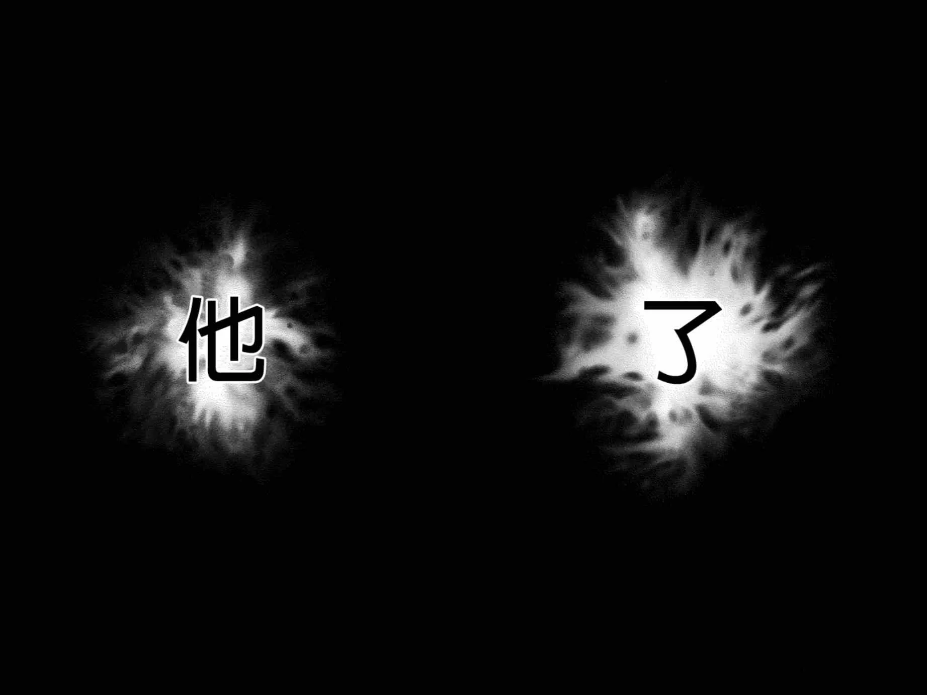 第19话 第6页