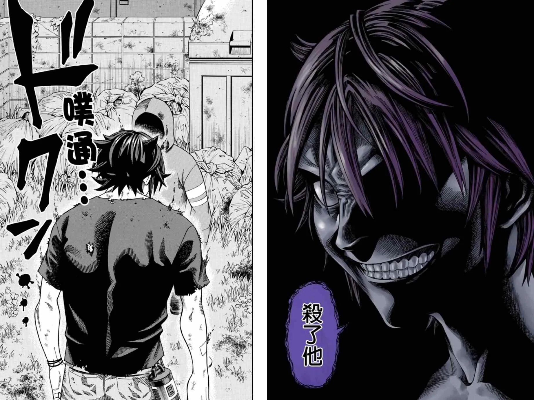 第19话 第7页