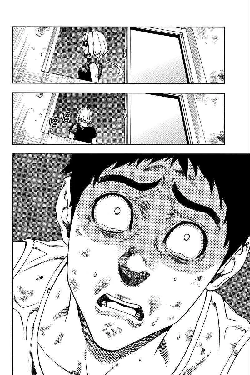第21话 第5页