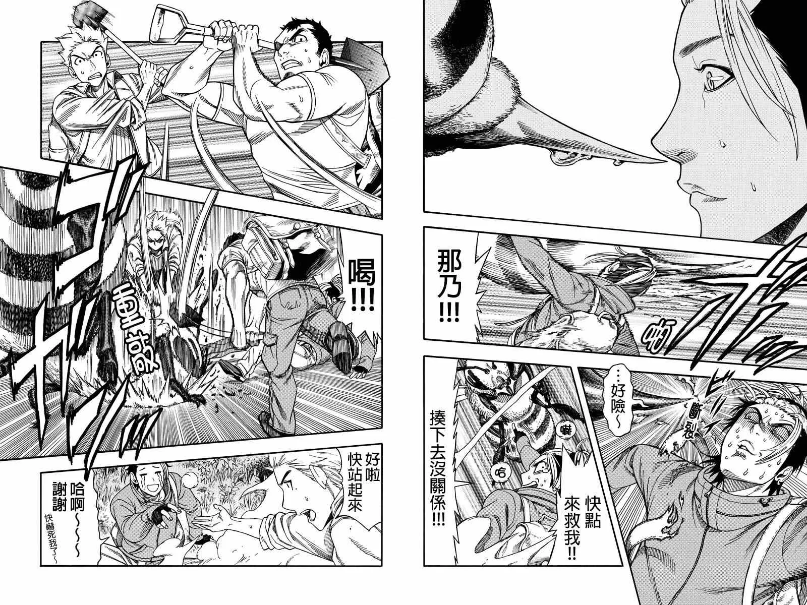 第27话 第5页