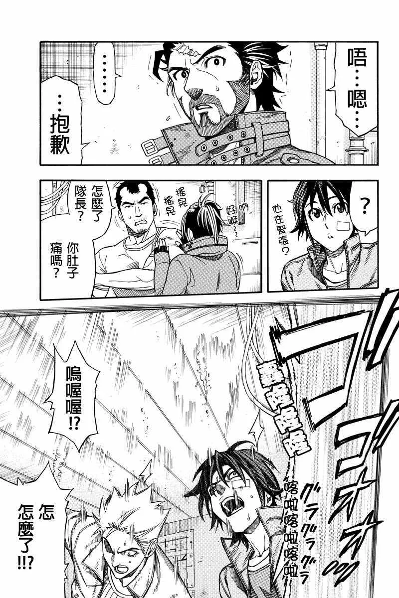 第28话 第4页