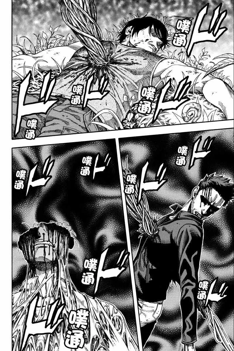 第28话 第11页