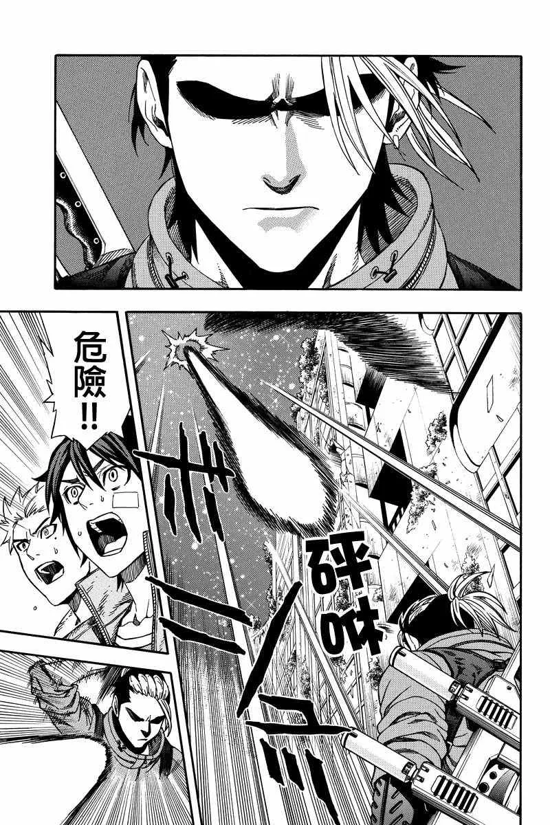 第28话 第12页