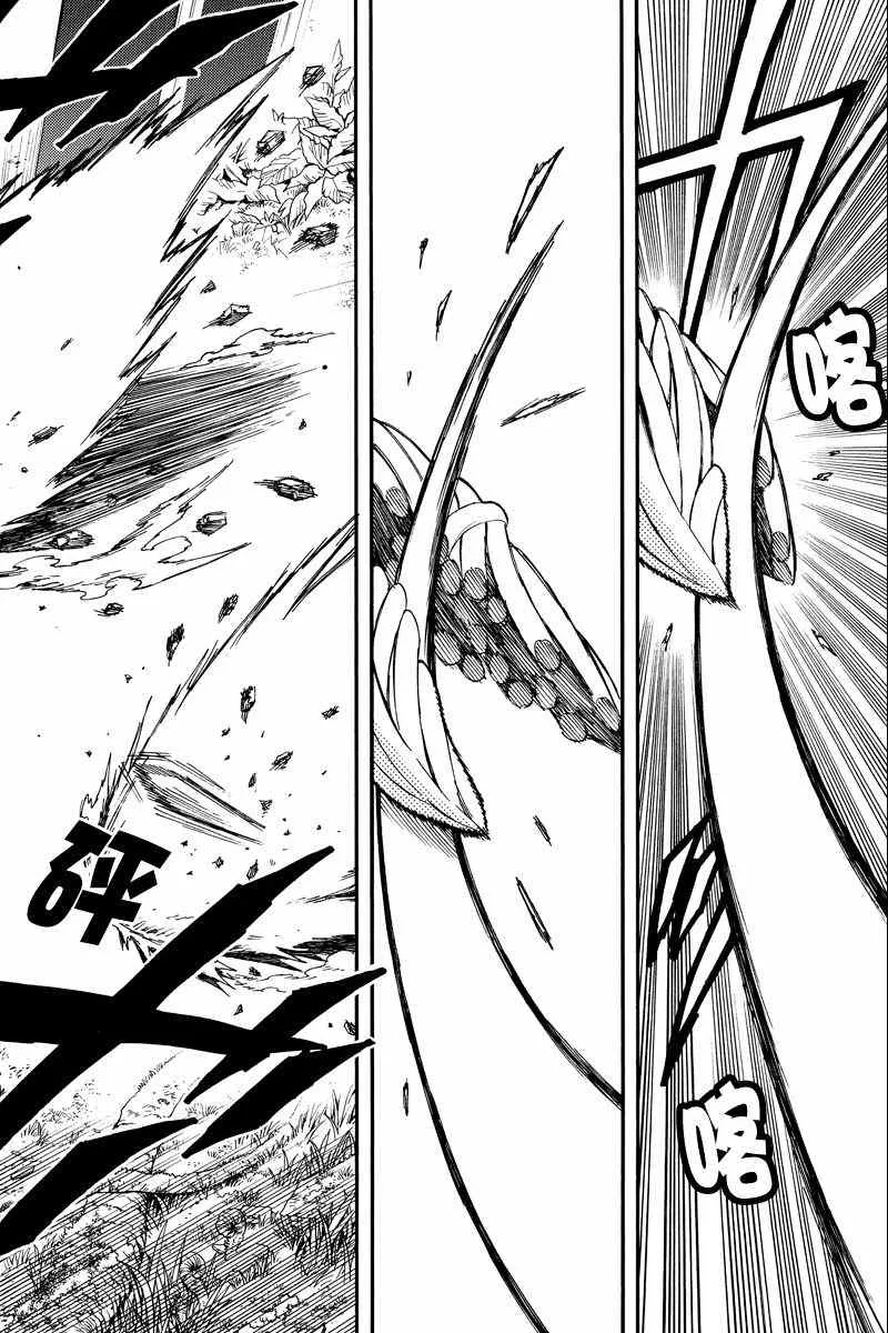 第28话 第13页