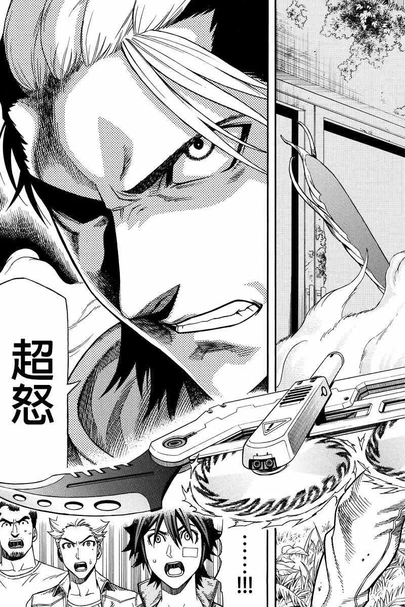 第28话 第16页