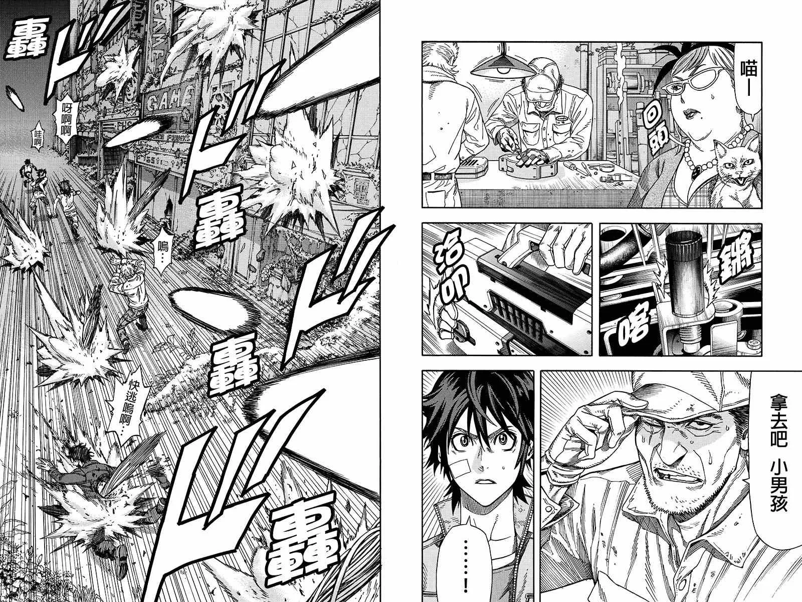 第34话 第2页