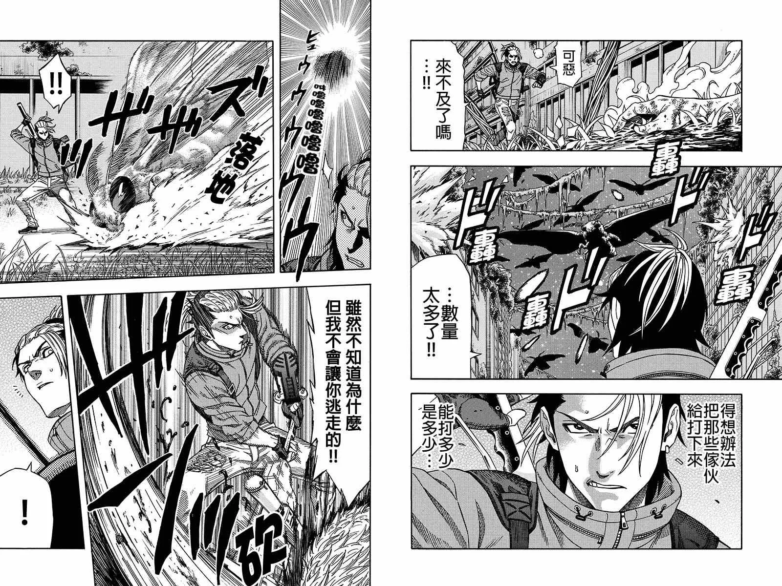 第34话 第5页