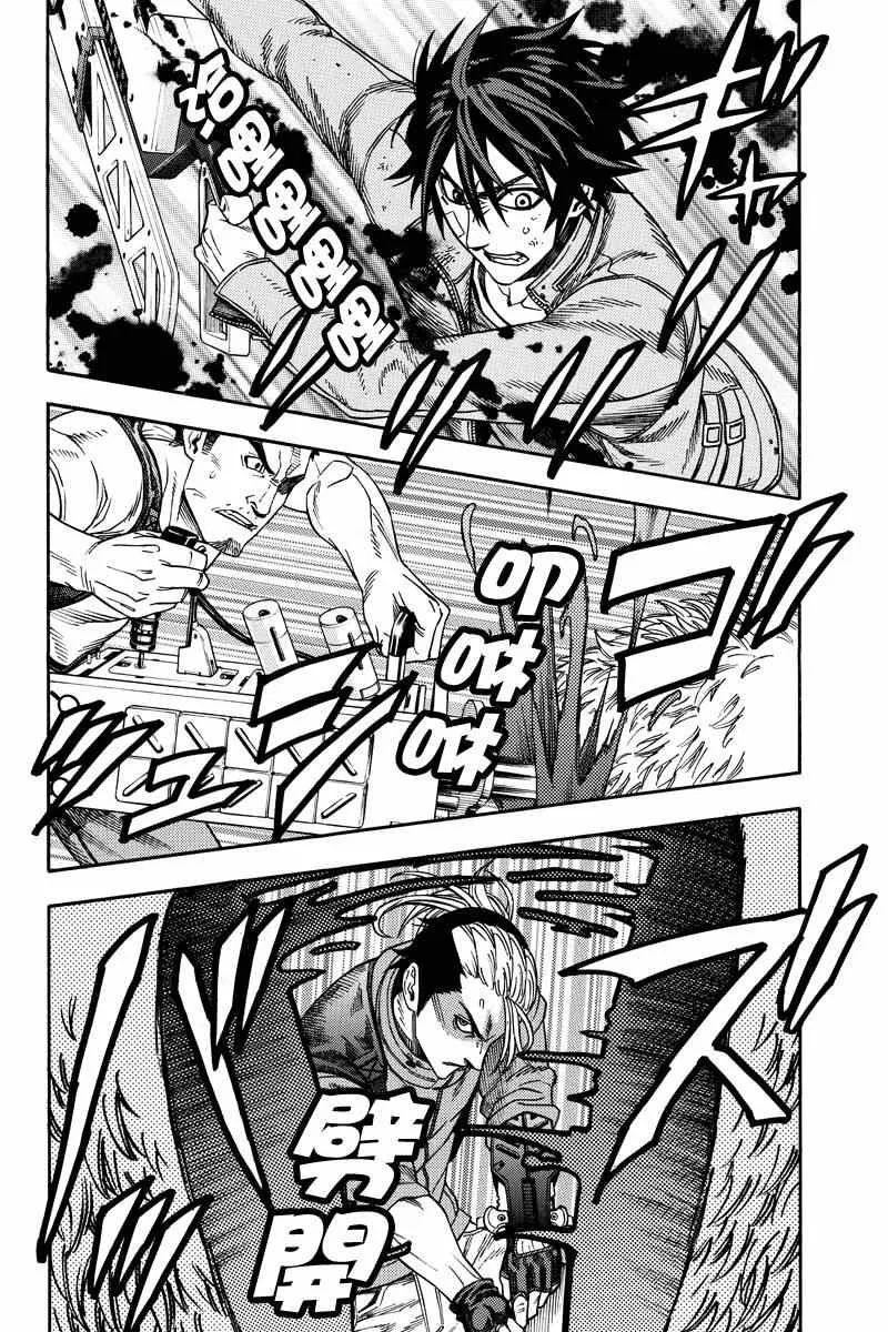 第35话 第11页