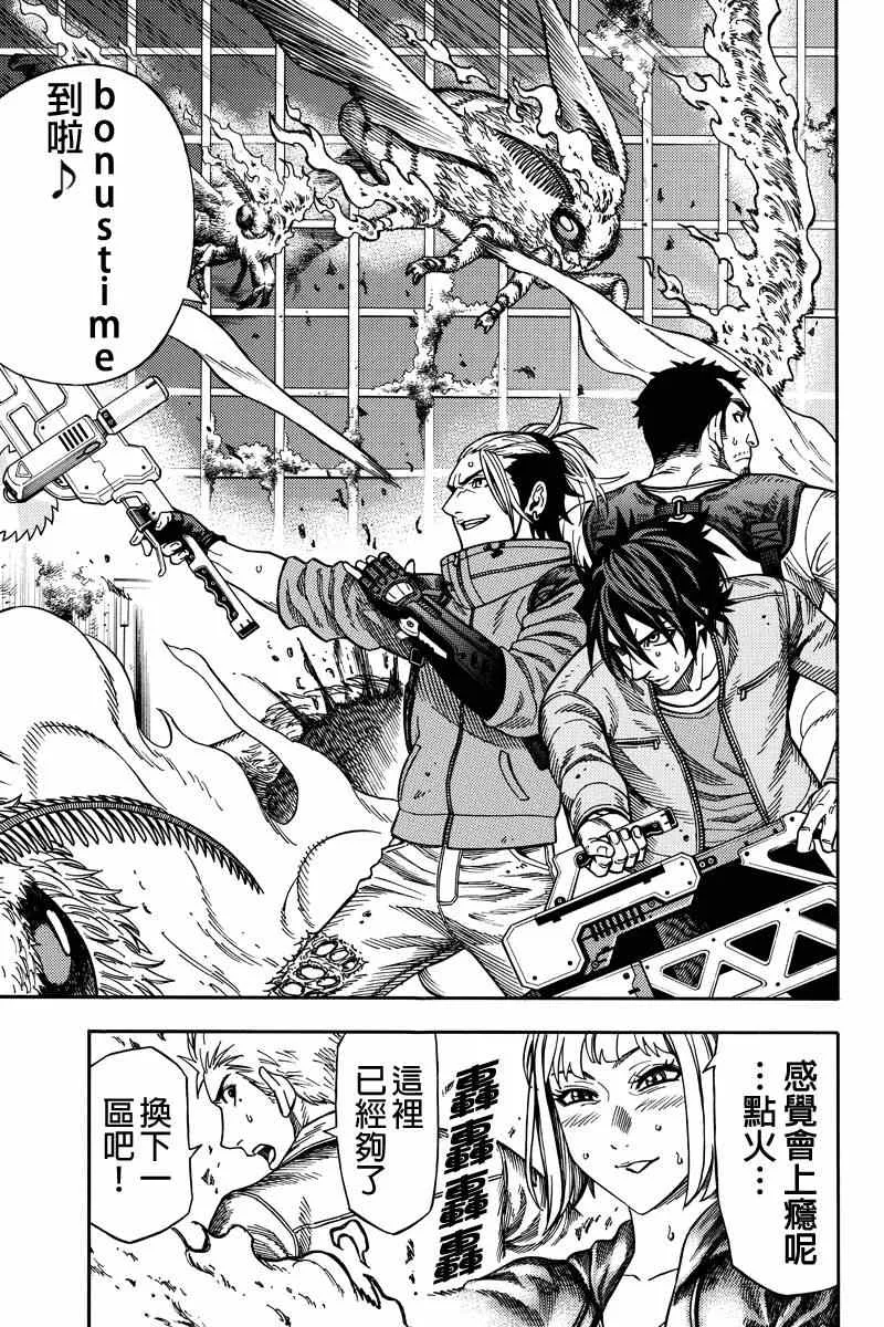 第35话 第12页