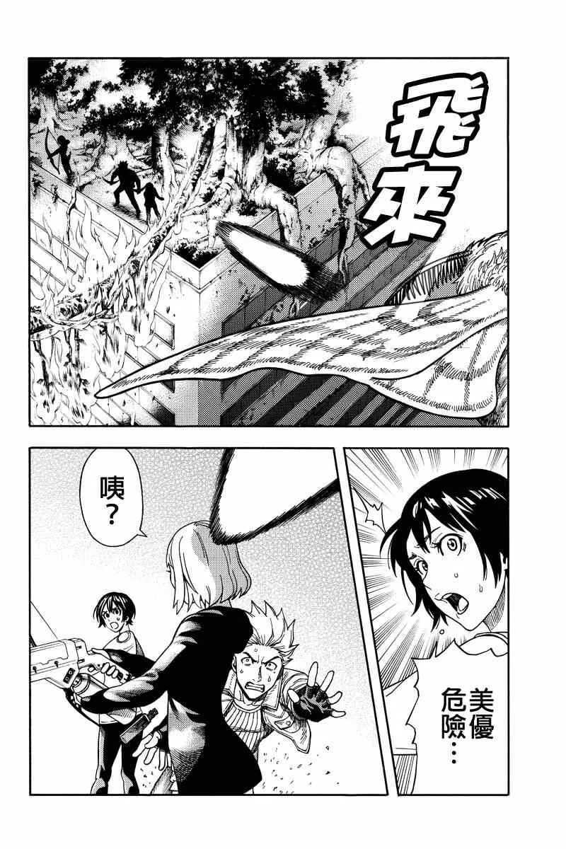 第35话 第13页