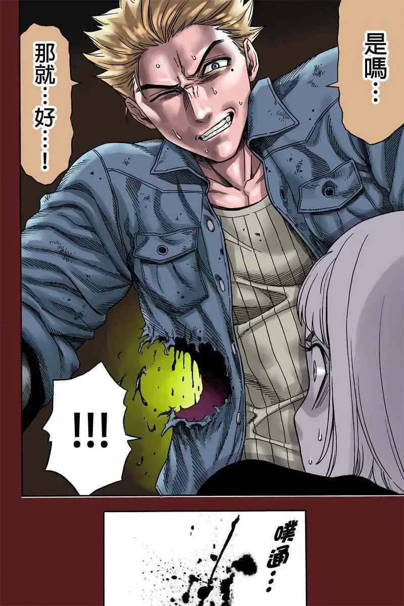 第35话 第15页