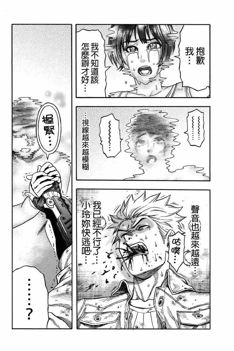 第36话 第2页