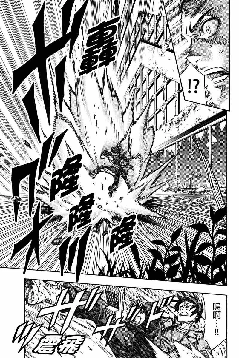 第37话 第11页