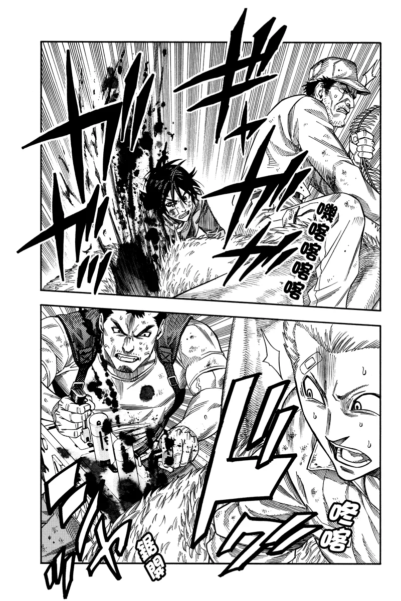 第39话 第7页