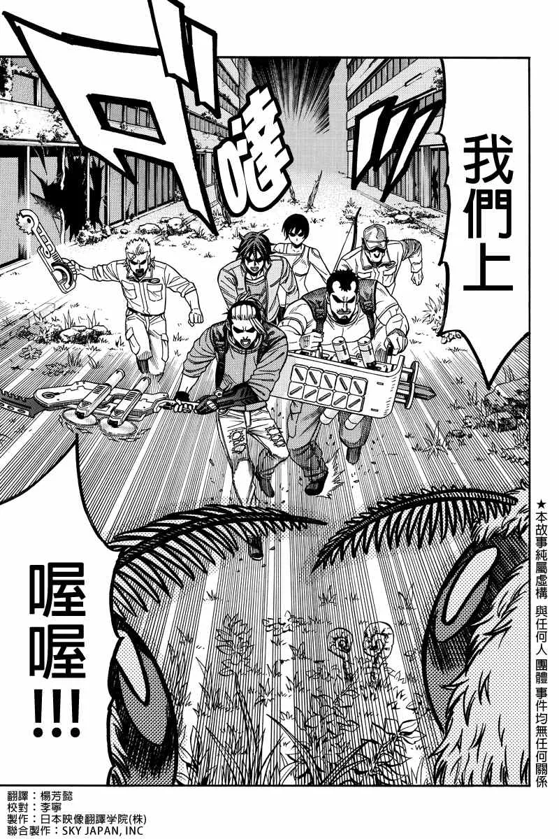 第40话 第1页