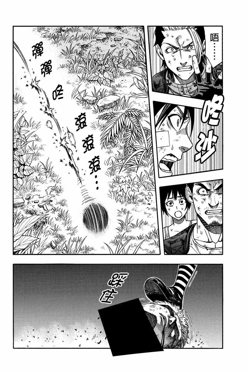第40话 第10页