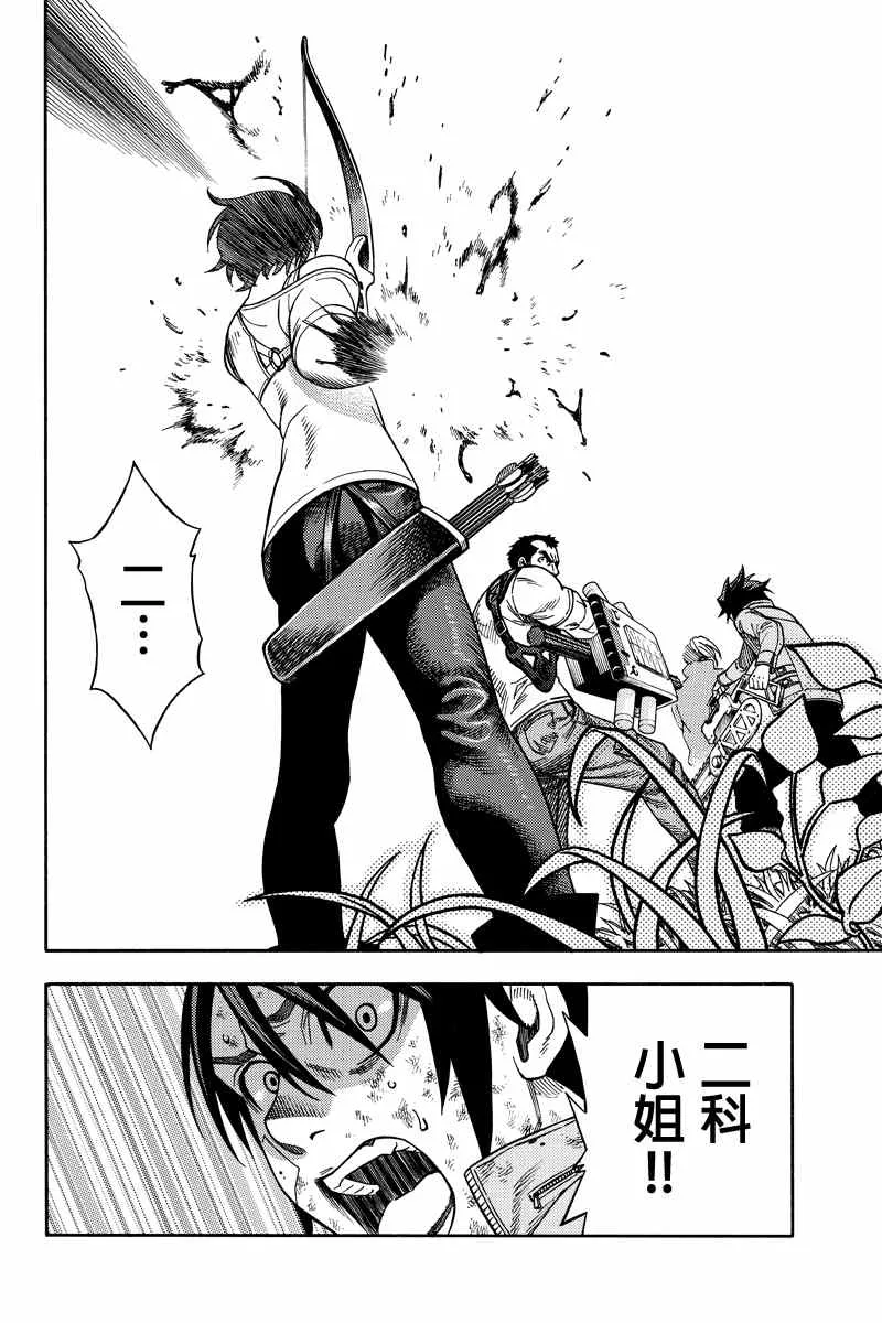第40话 第14页