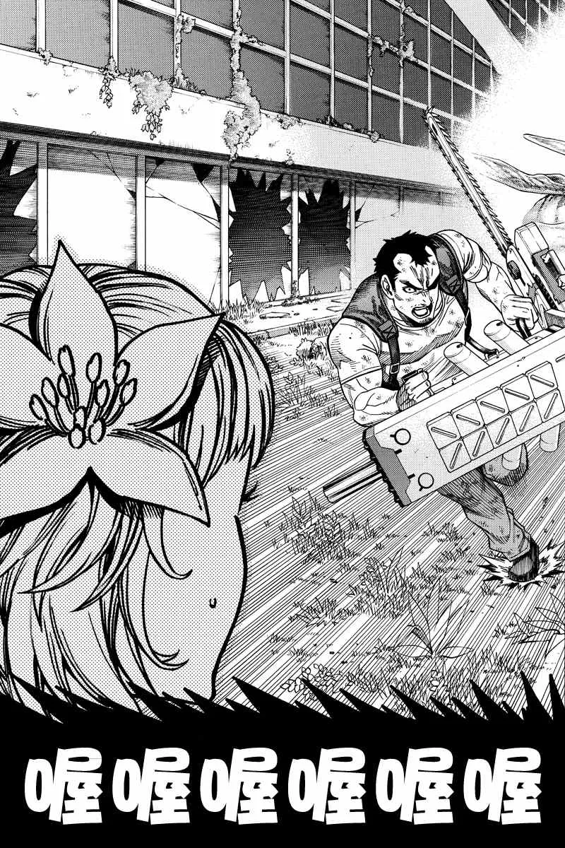 第41话 第5页