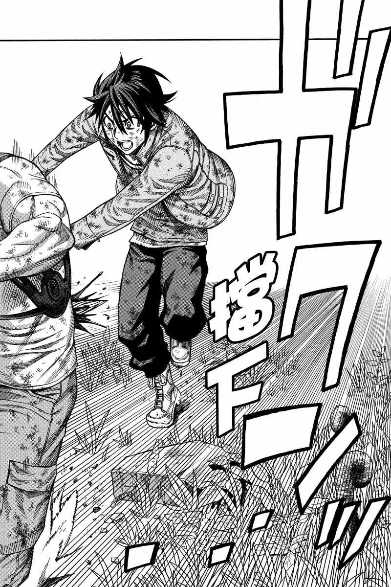 第41话 第8页