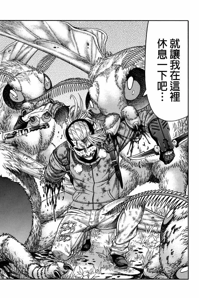 第41话 第11页