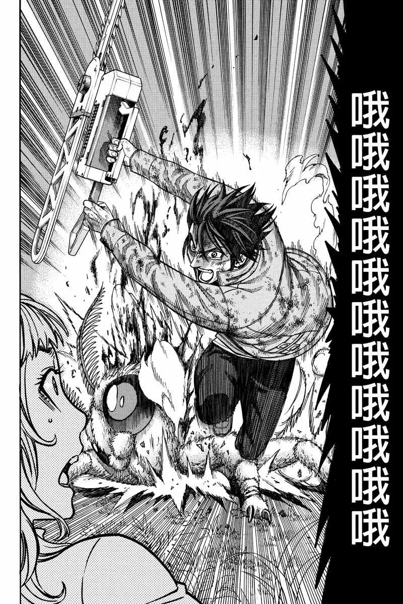 第41话 第13页