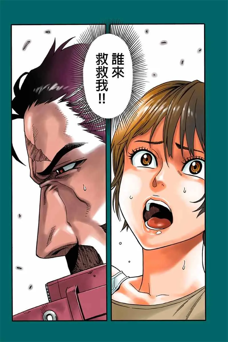 第45话 第14页
