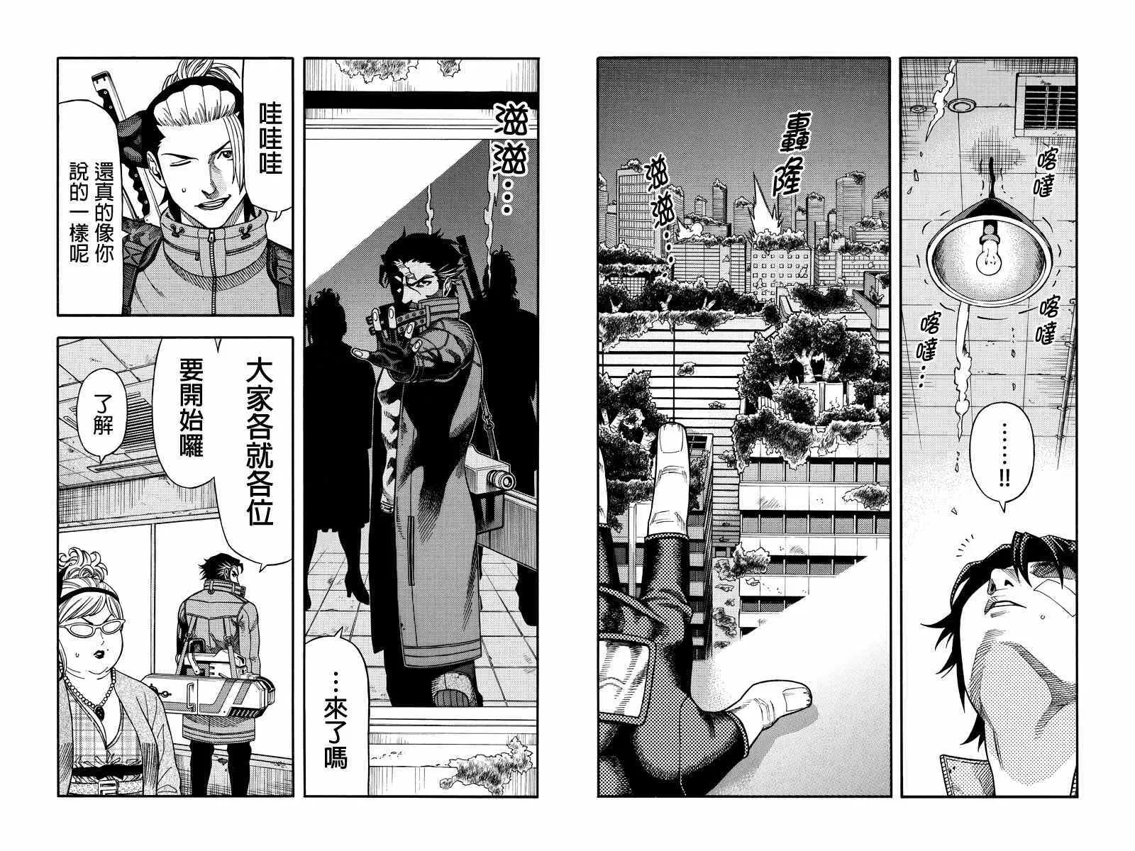 第46话 第7页